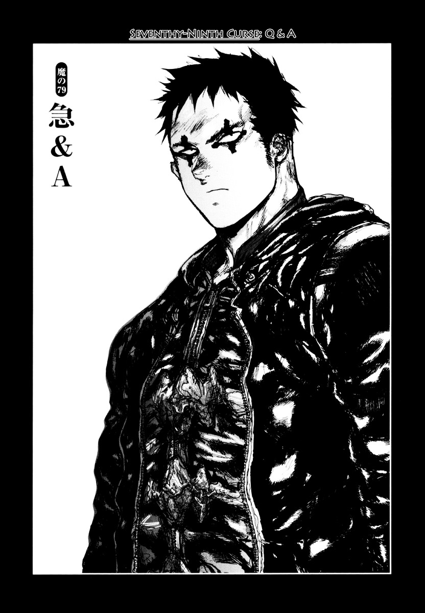 Read Dorohedoro chapter 79 image 0 on Lezhin