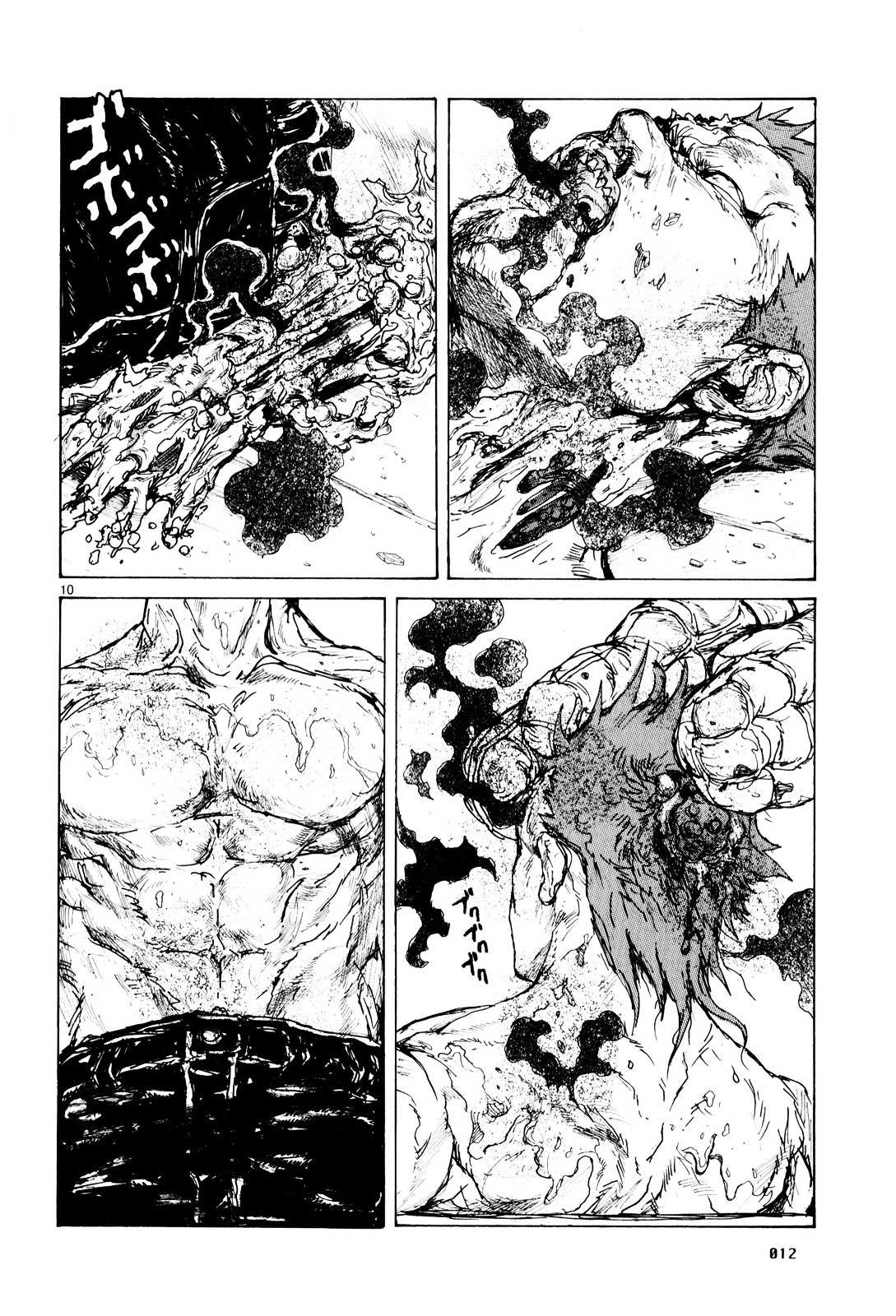 Read Dorohedoro chapter 80 image 17 on Lezhin
