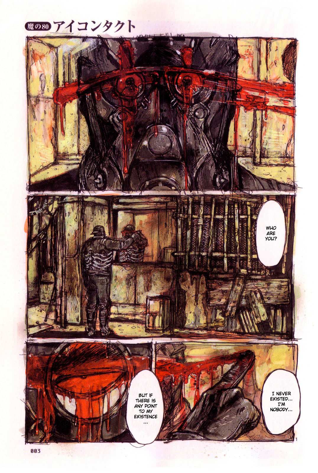 Read Dorohedoro chapter 80 image 8 on Lezhin
