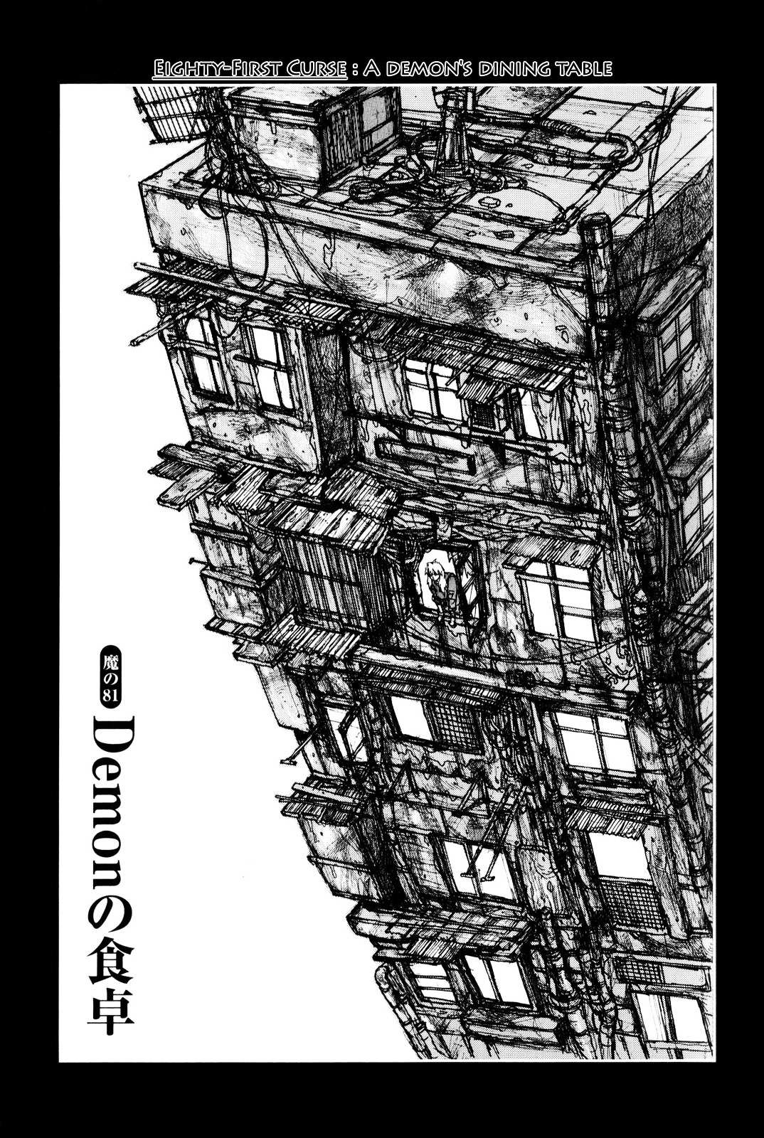 Read Dorohedoro chapter 81 image 2 on Lezhin
