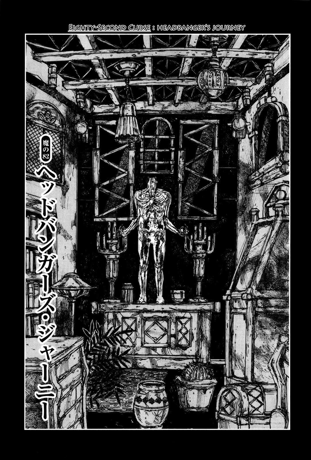 Read Dorohedoro chapter 82 image 2 on Lezhin