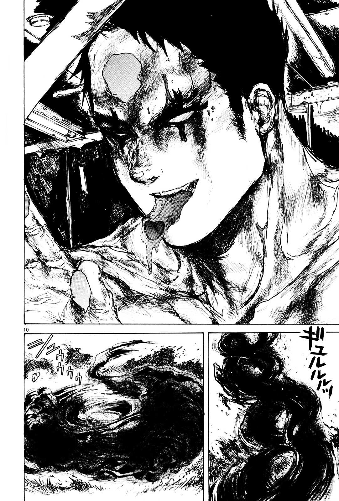 Read Dorohedoro chapter 83 image 11 on Lezhin