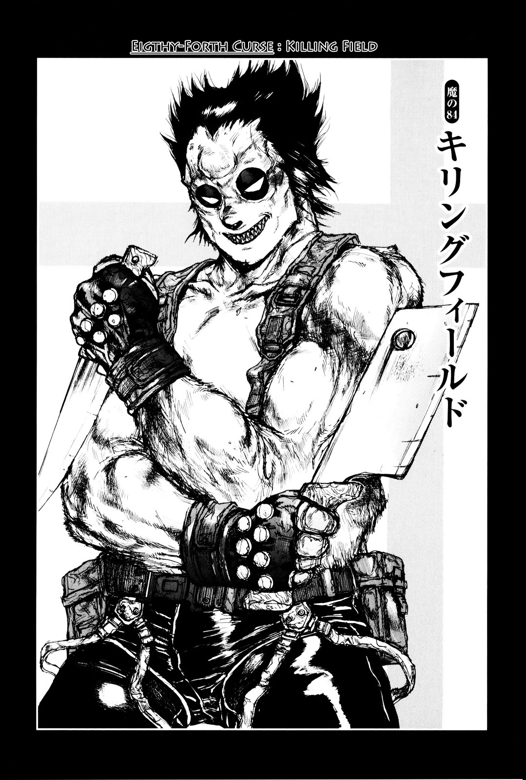 Read Dorohedoro chapter 84 image 2 on Lezhin