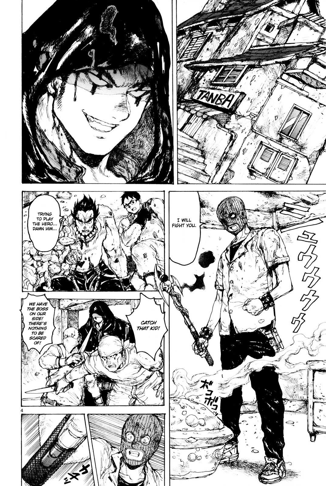 Read Dorohedoro chapter 85 image 5 on Lezhin