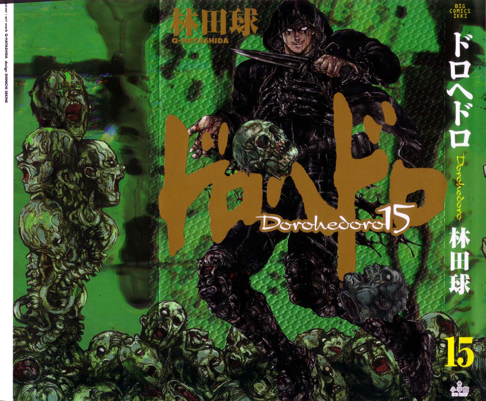 Read Dorohedoro chapter 86 image 0 on Lezhin