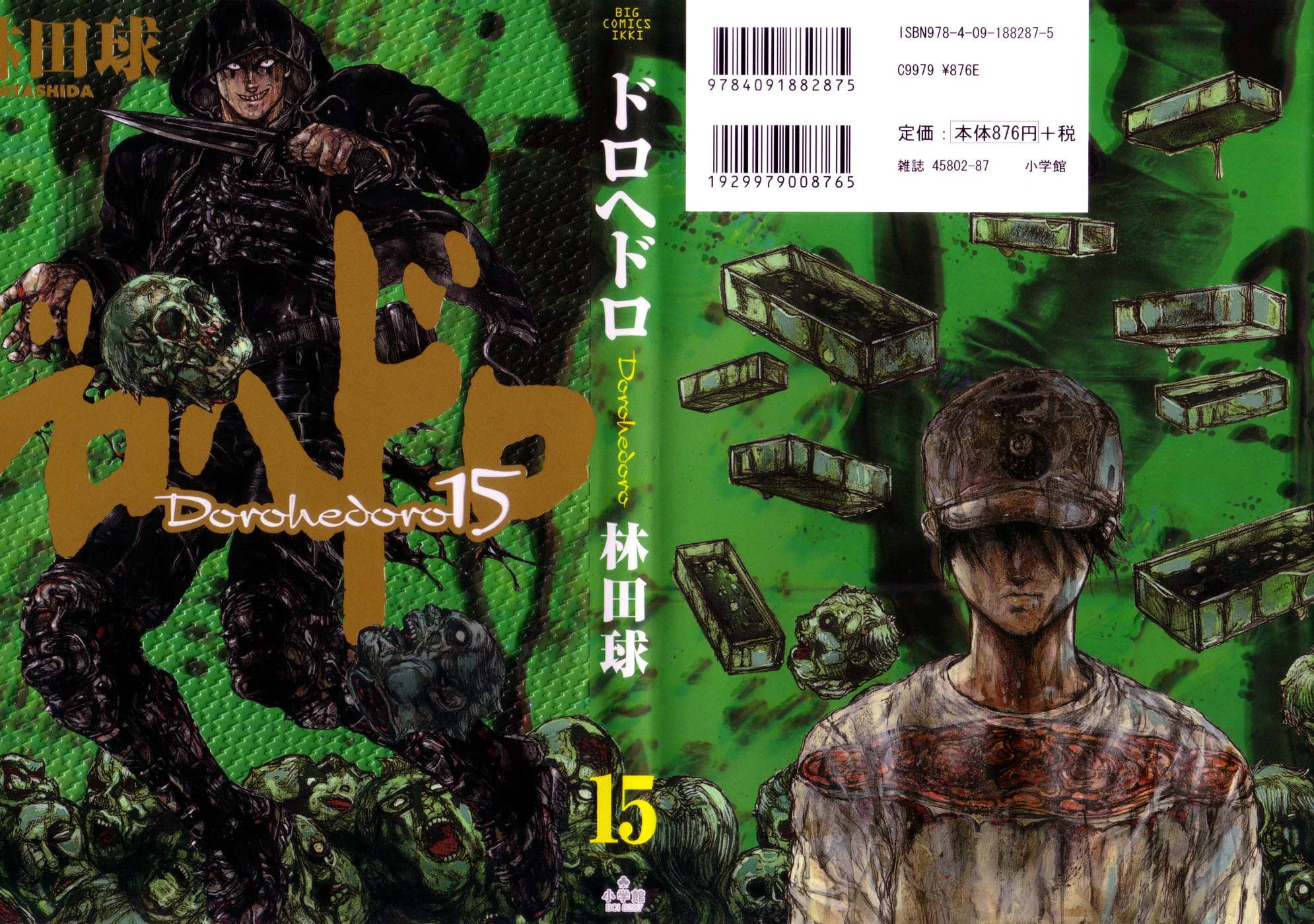 Read Dorohedoro chapter 86 image 1 on Lezhin