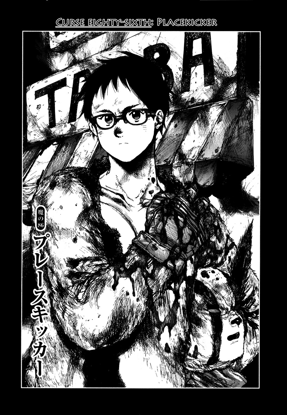 Read Dorohedoro chapter 86 image 10 on Lezhin
