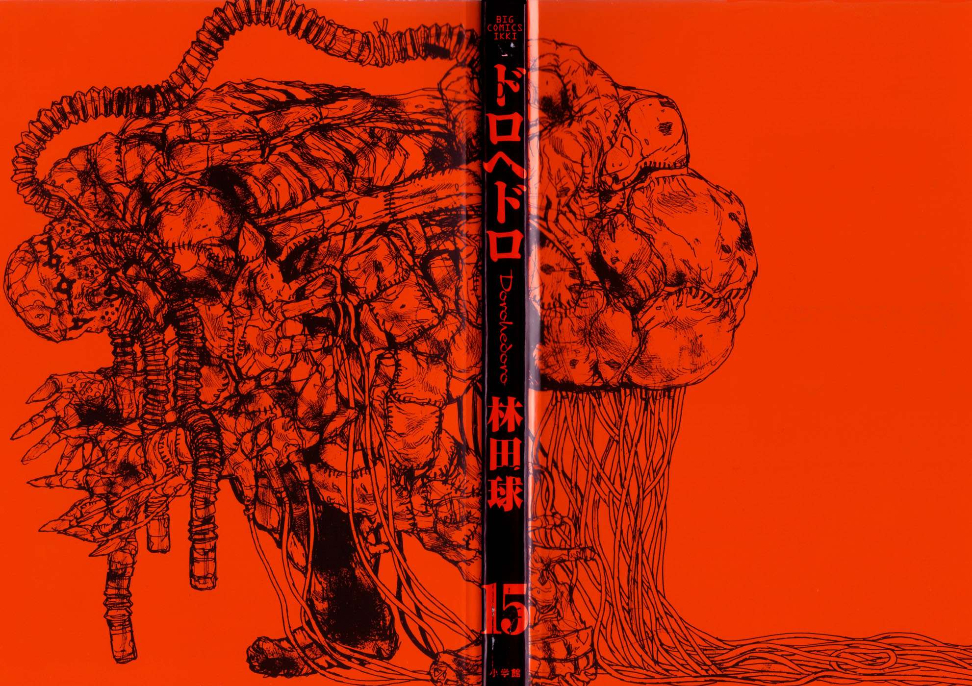 Read Dorohedoro chapter 86 image 6 on Lezhin