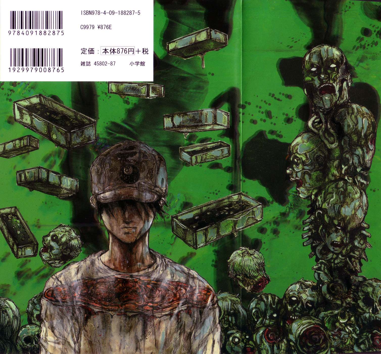 Read Dorohedoro chapter 86 image 7 on Lezhin
