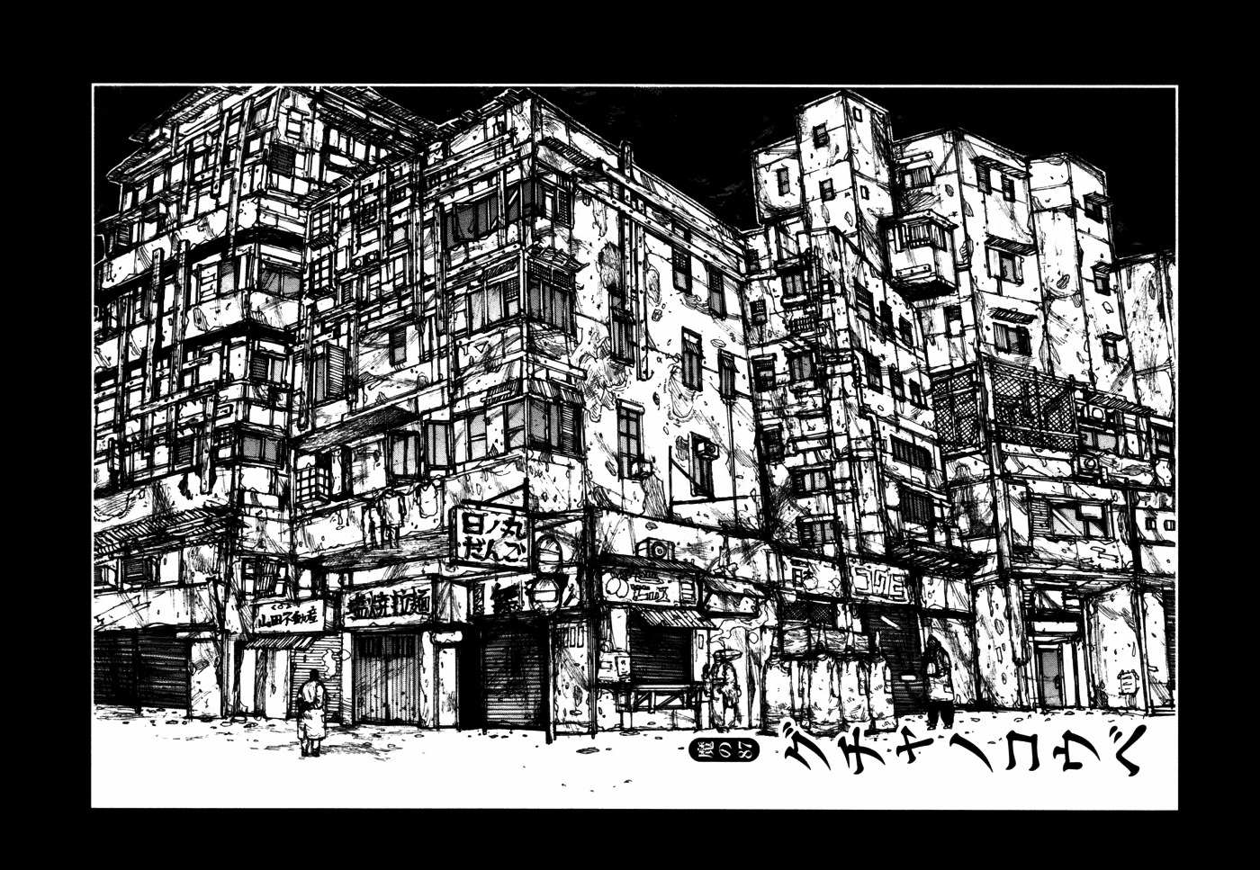 Read Dorohedoro chapter 87 image 2 on Lezhin