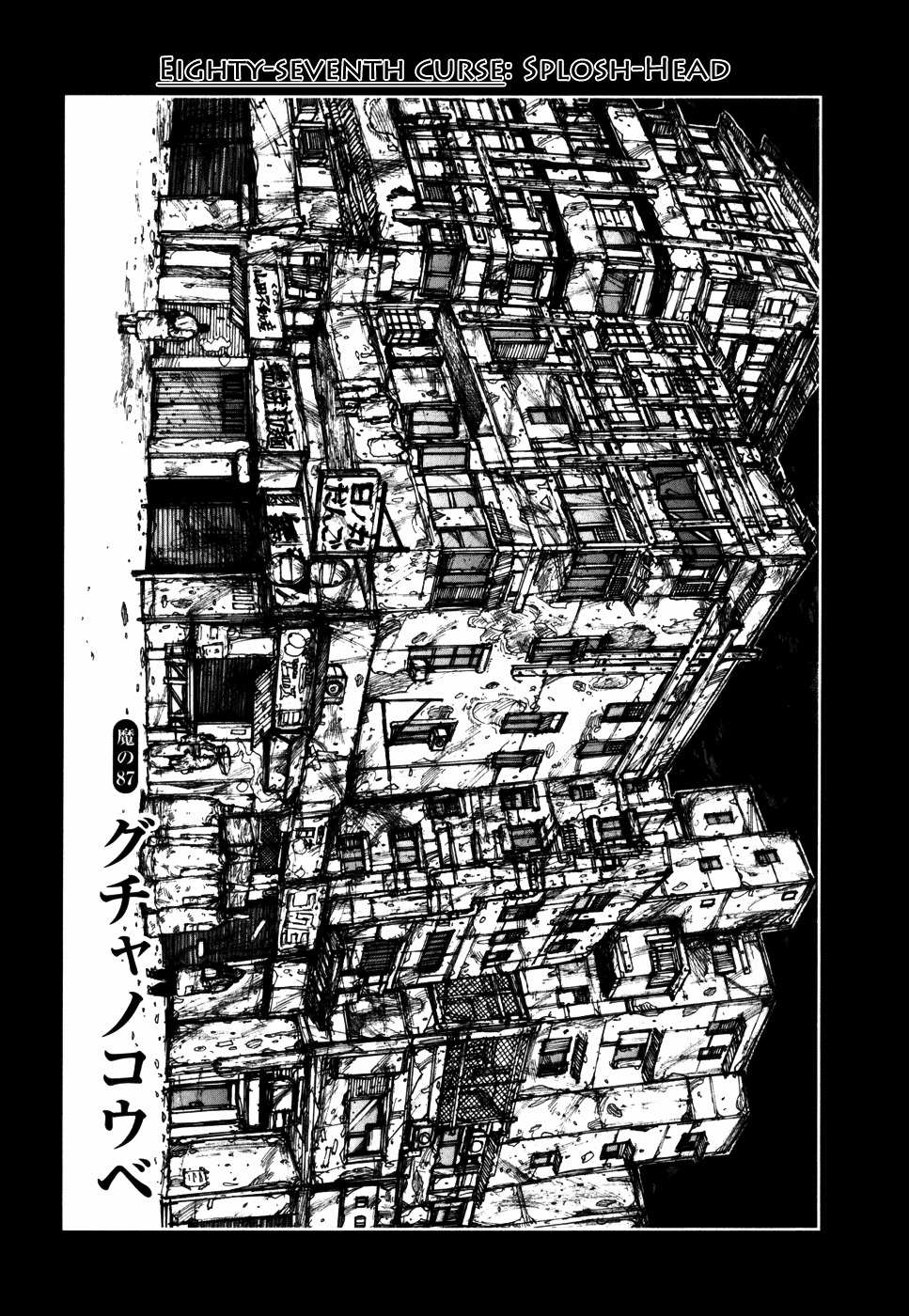 Read Dorohedoro chapter 87 image 3 on Lezhin