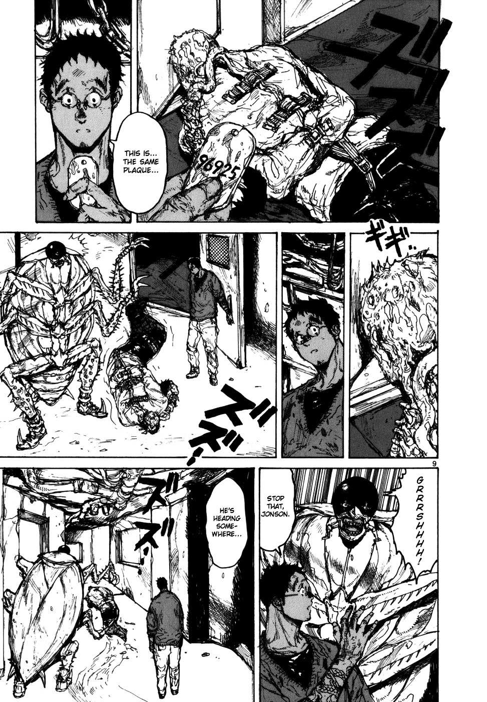 Read Dorohedoro chapter 88 image 10 on Lezhin