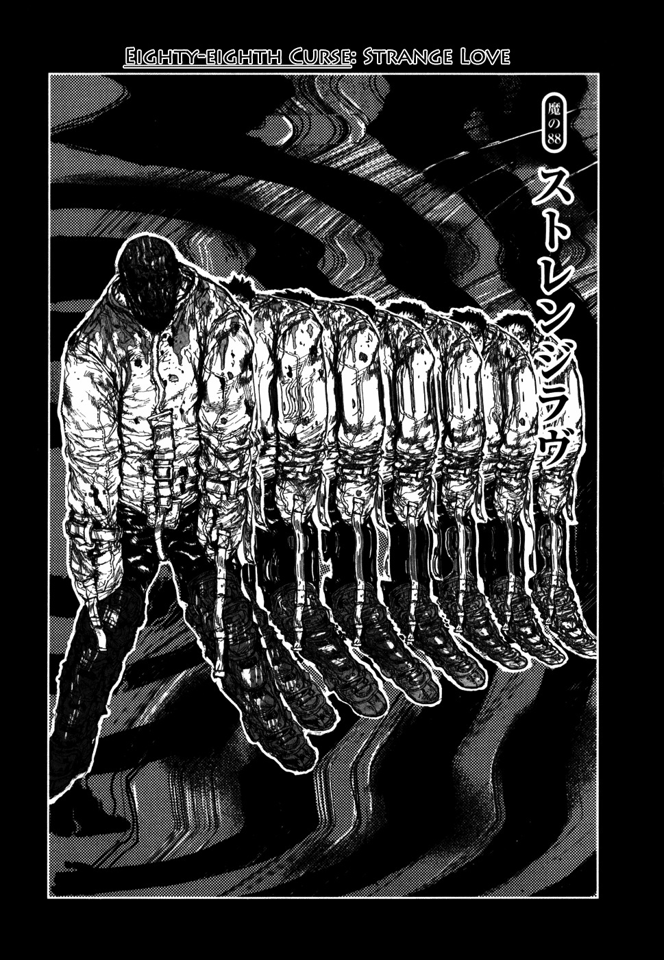 Read Dorohedoro chapter 88 image 2 on Lezhin