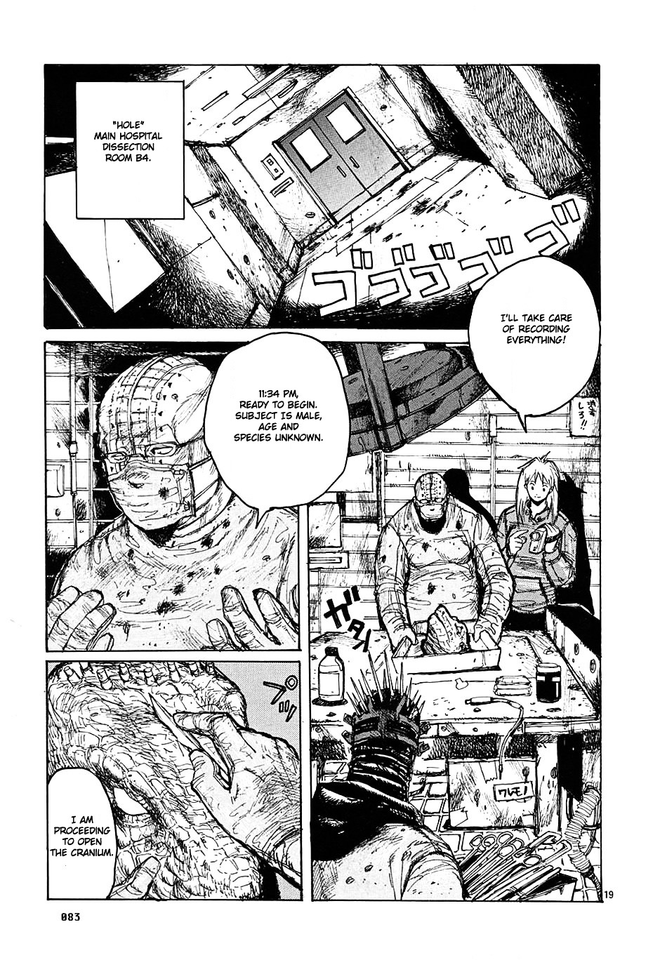 Read Dorohedoro chapter 9 image 18 on Lezhin