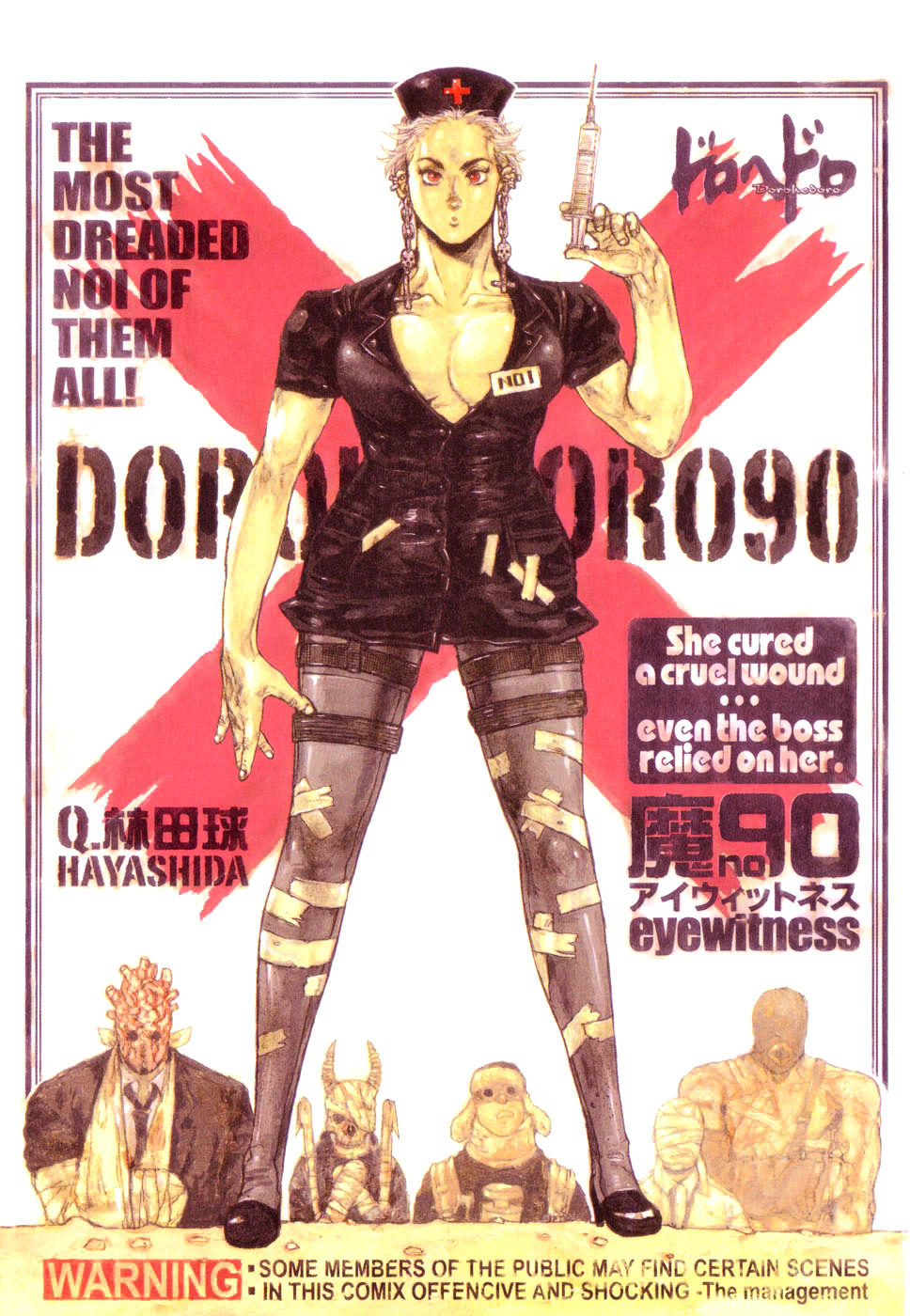 Read Dorohedoro chapter 90 image 2 on Lezhin