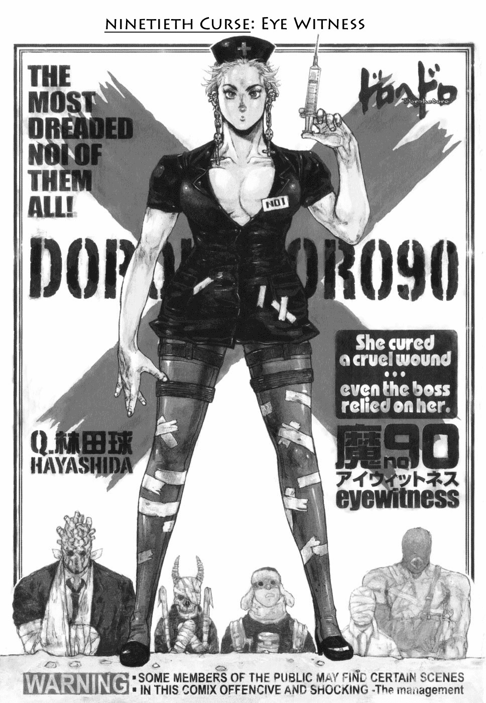 Read Dorohedoro chapter 90 image 3 on Lezhin
