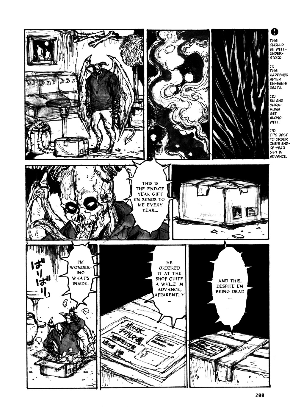Read Dorohedoro chapter 93 image 28 on Lezhin