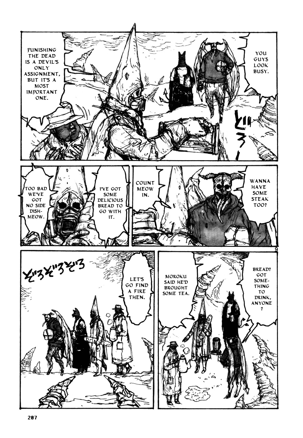 Read Dorohedoro chapter 93 image 35 on Lezhin