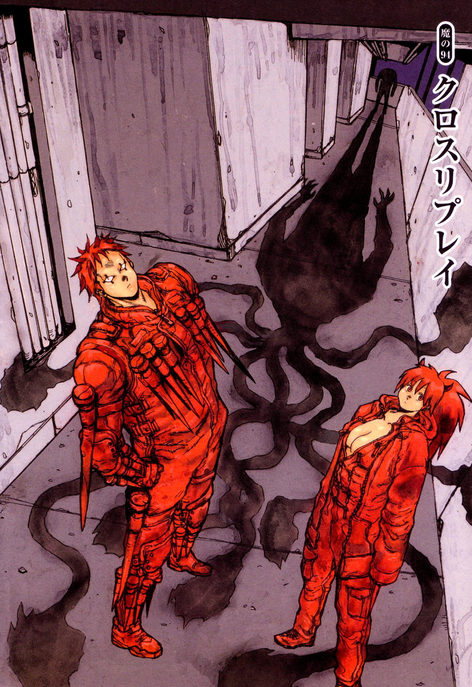Read Dorohedoro chapter 94 image 11 on Lezhin