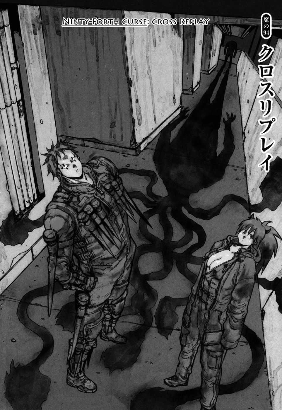 Read Dorohedoro chapter 94 image 12 on Lezhin