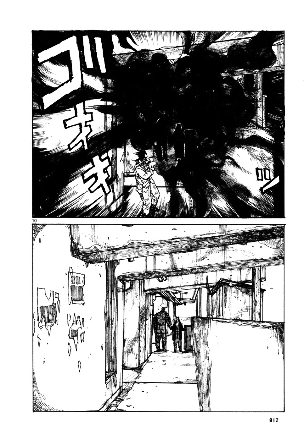 Read Dorohedoro chapter 94 image 20 on Lezhin