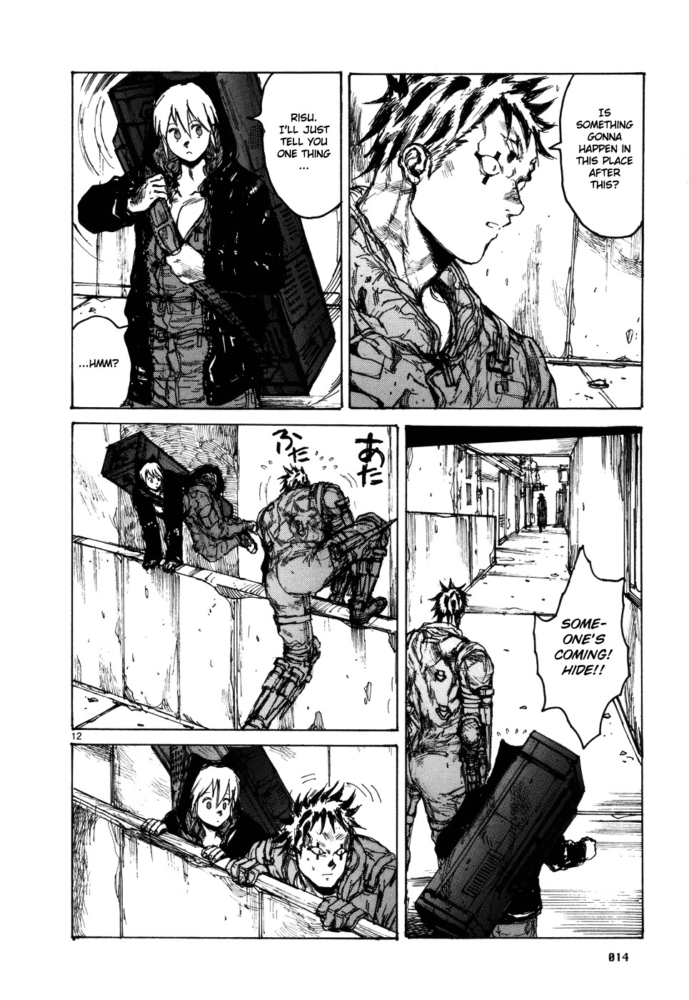 Read Dorohedoro chapter 94 image 22 on Lezhin