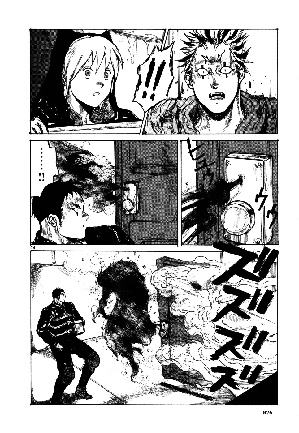 Read Dorohedoro chapter 94 image 34 on Lezhin