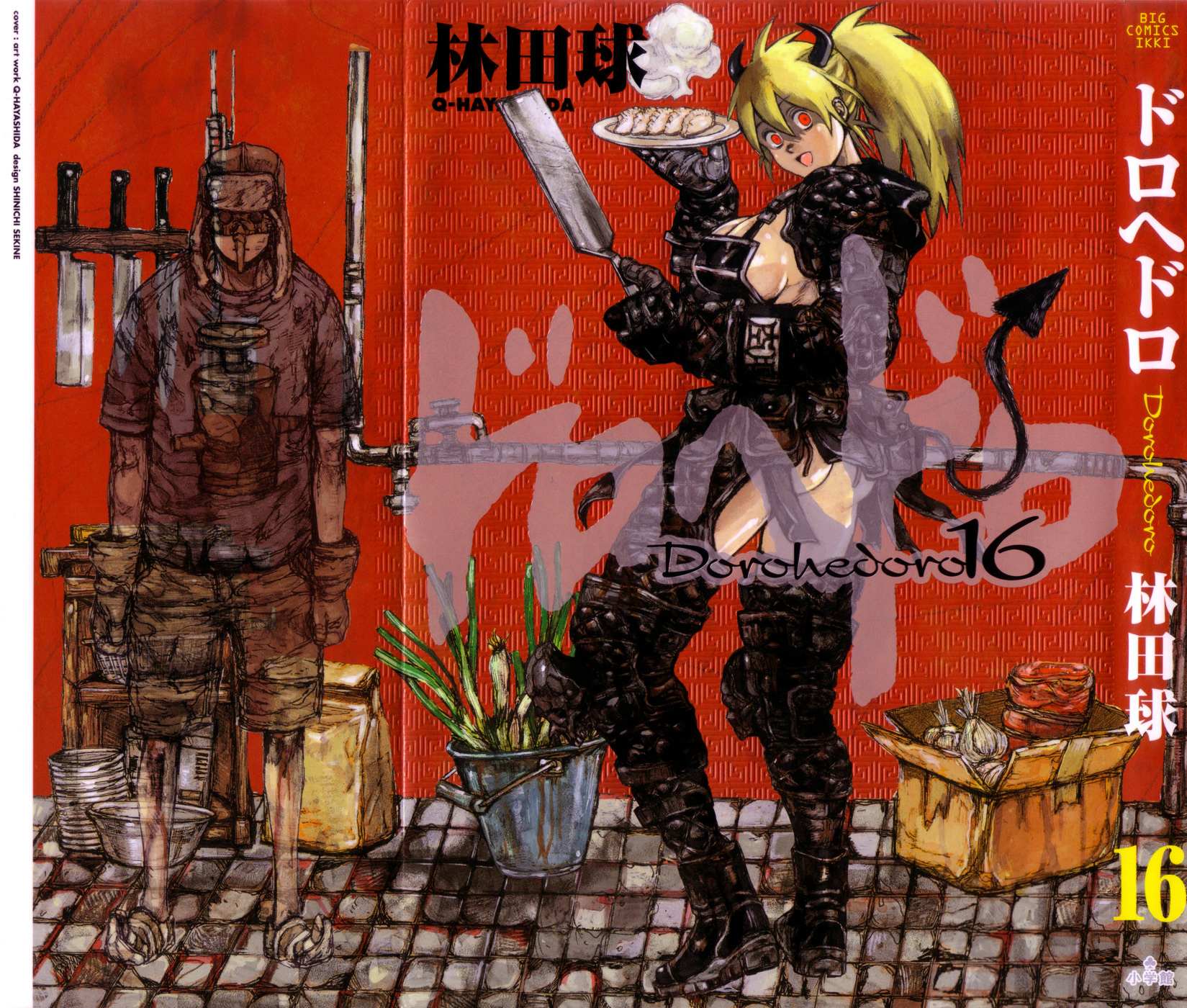 Read Dorohedoro chapter 94 image 5 on Lezhin