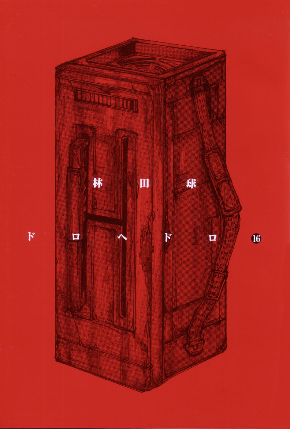 Read Dorohedoro chapter 94 image 8 on Lezhin