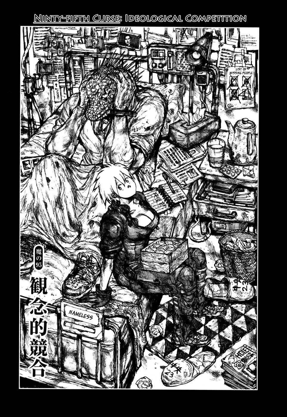 Read Dorohedoro chapter 95 image 0 on Lezhin