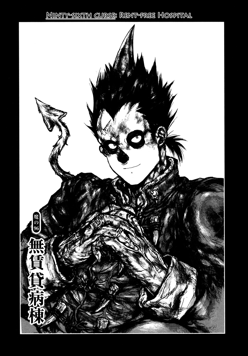 Read Dorohedoro chapter 96 image 0 on Lezhin