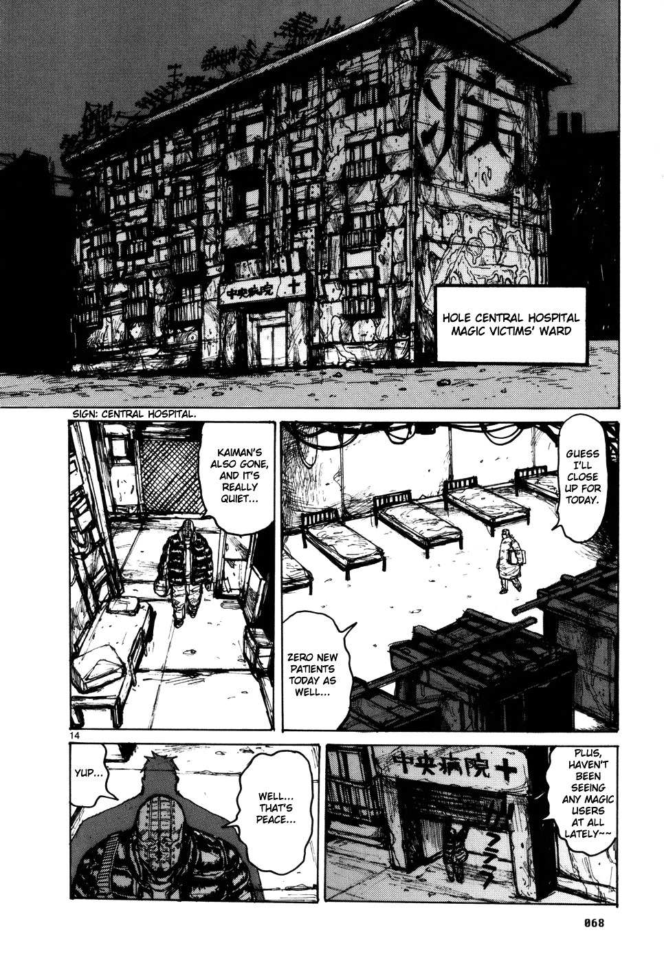 Read Dorohedoro chapter 96 image 13 on Lezhin