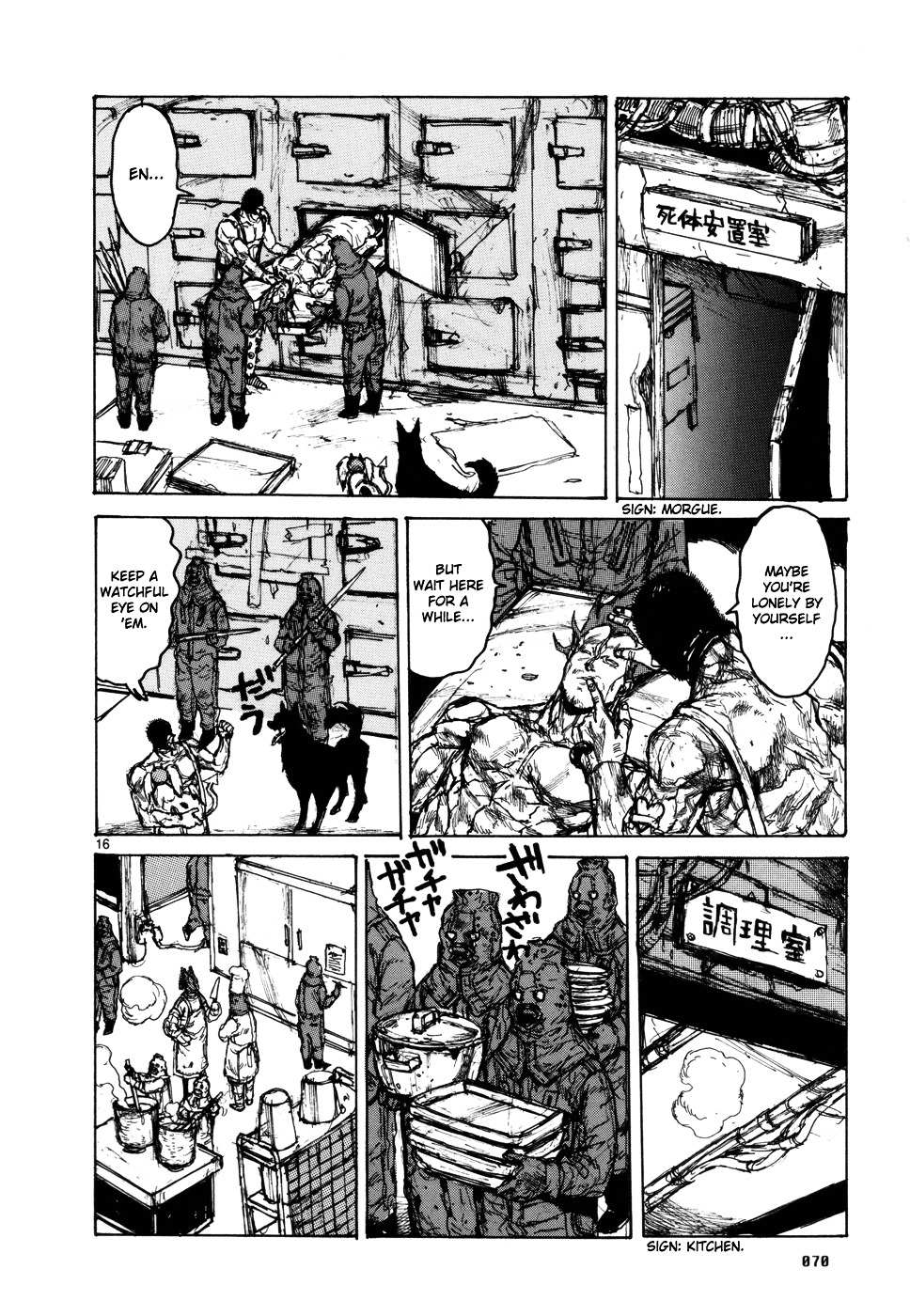 Read Dorohedoro chapter 96 image 15 on Lezhin