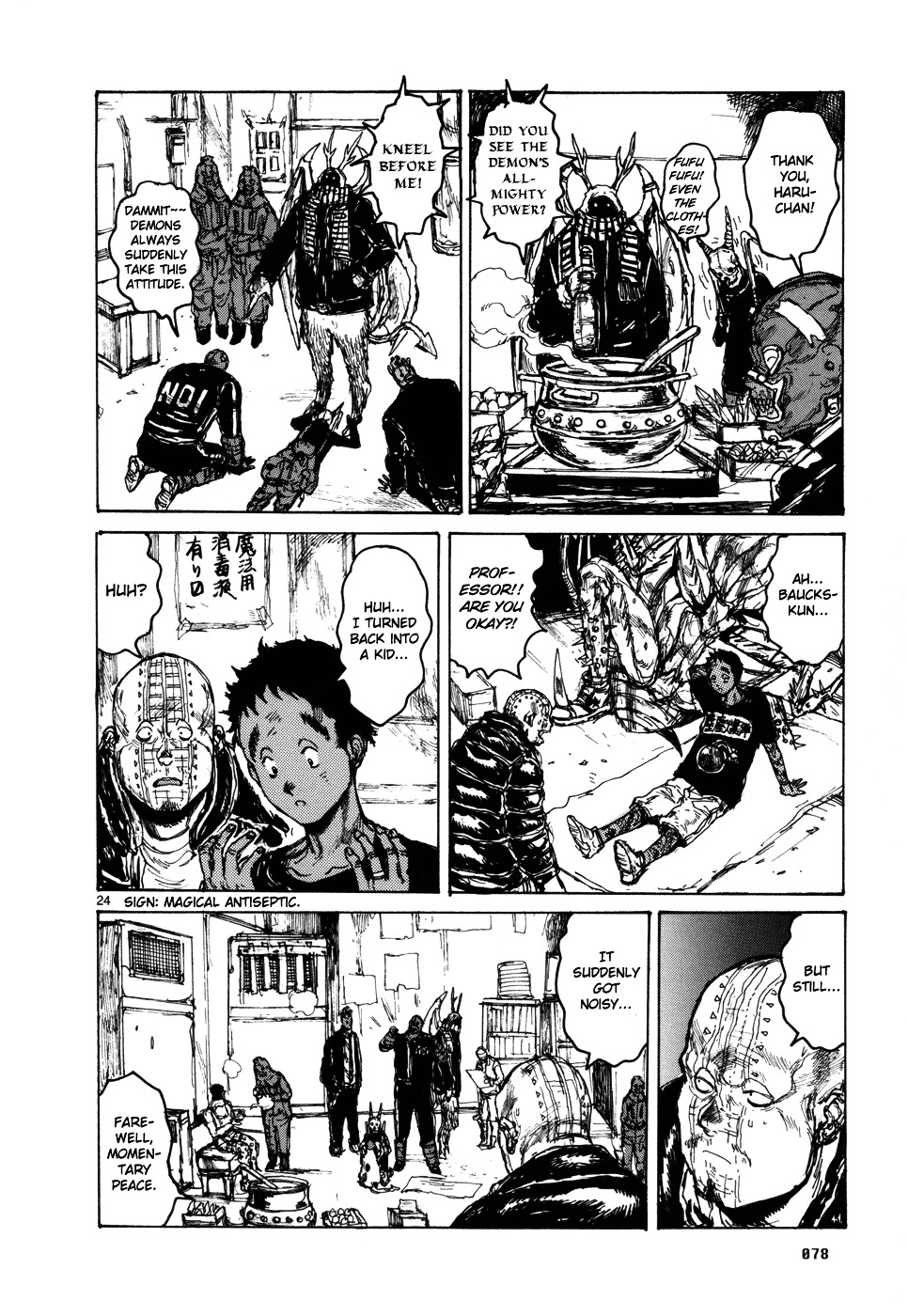 Read Dorohedoro chapter 96 image 23 on Lezhin