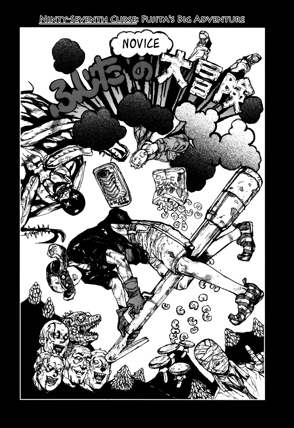 Read Dorohedoro chapter 97 image 0 on Lezhin