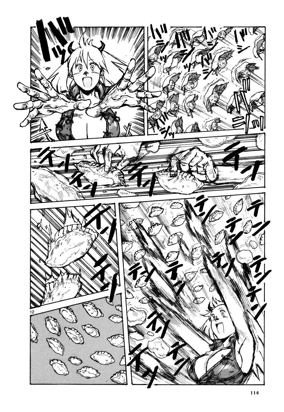 Read Dorohedoro chapter 98 image 11 on Lezhin