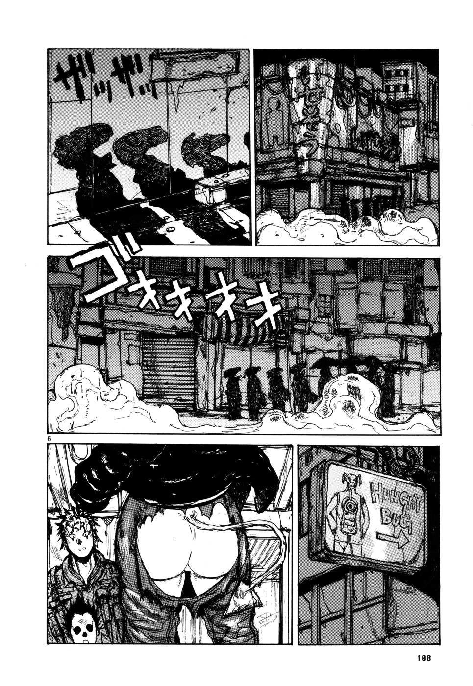 Read Dorohedoro chapter 98 image 5 on Lezhin