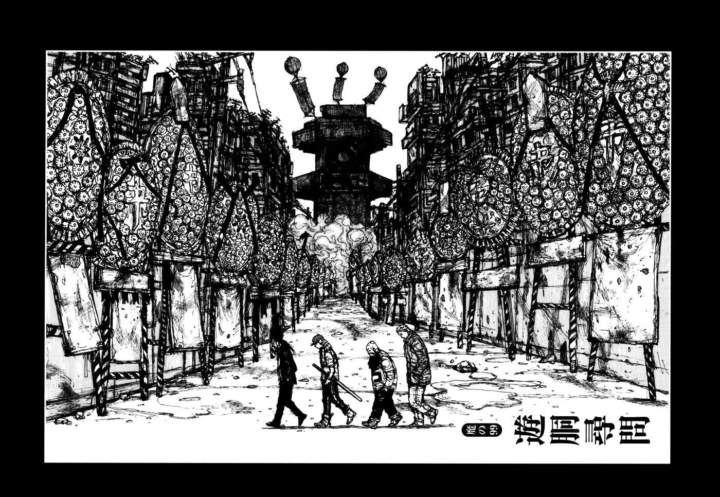 Read Dorohedoro chapter 99 image 0 on Lezhin