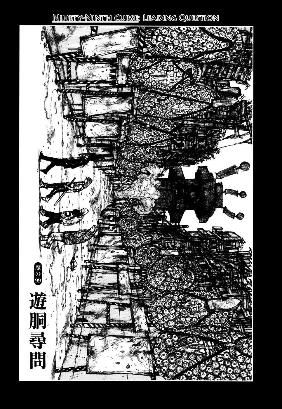 Read Dorohedoro chapter 99 image 1 on Lezhin