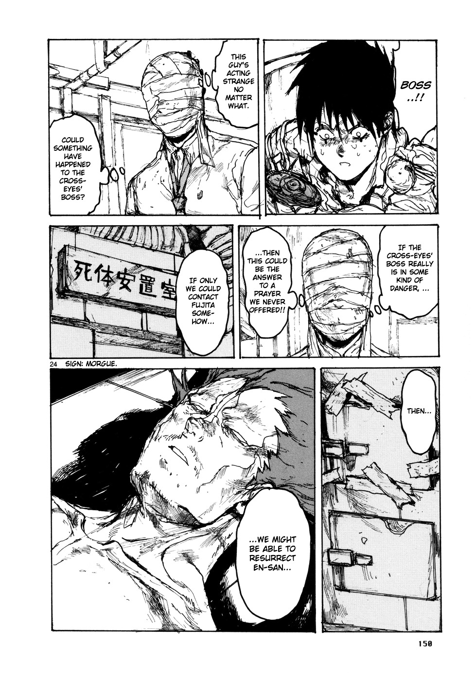 Read Dorohedoro chapter 99 image 24 on Lezhin