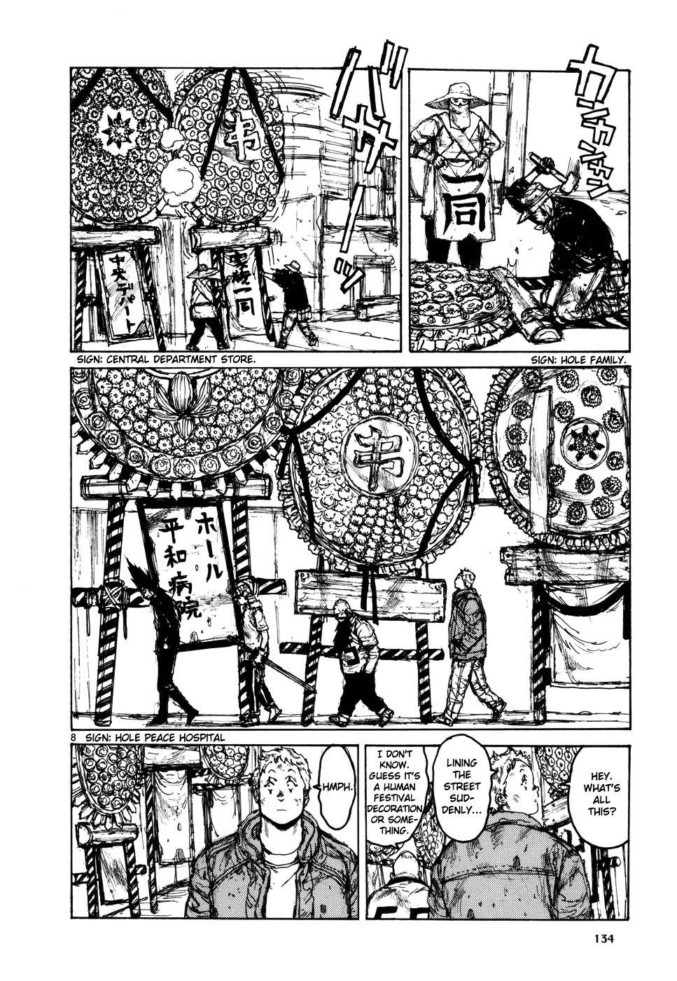 Read Dorohedoro chapter 99 image 8 on Lezhin
