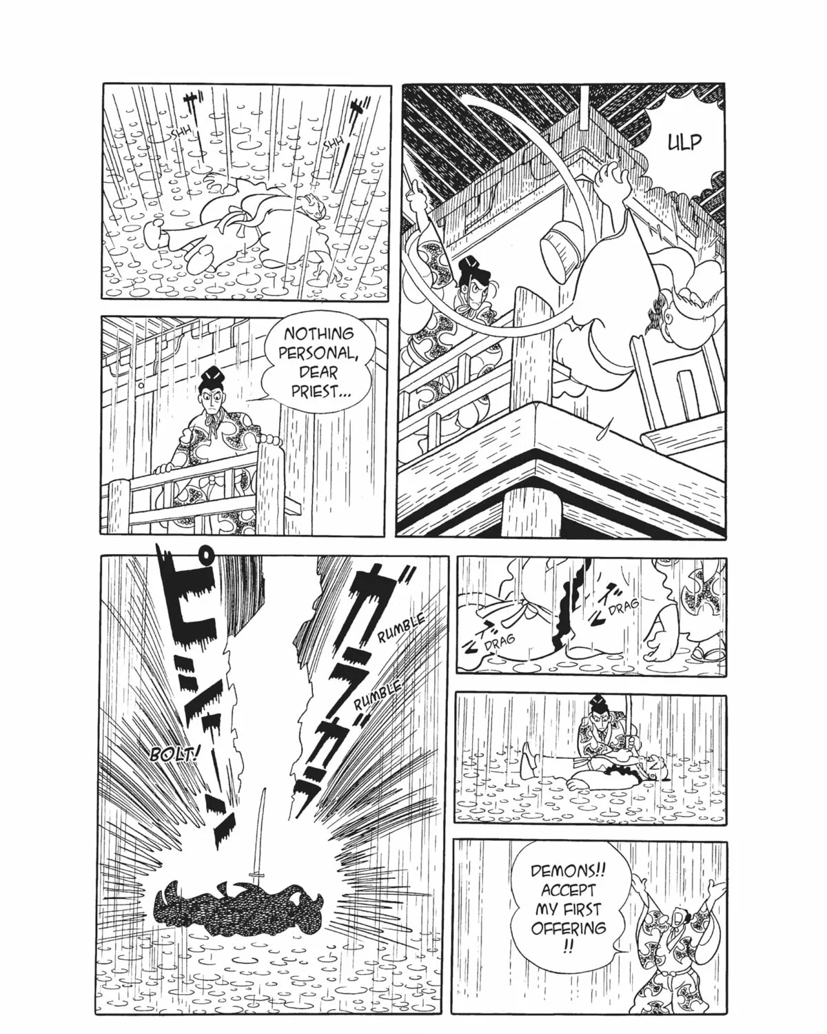 Read Dororo chapter 1 image 20 on Lezhin