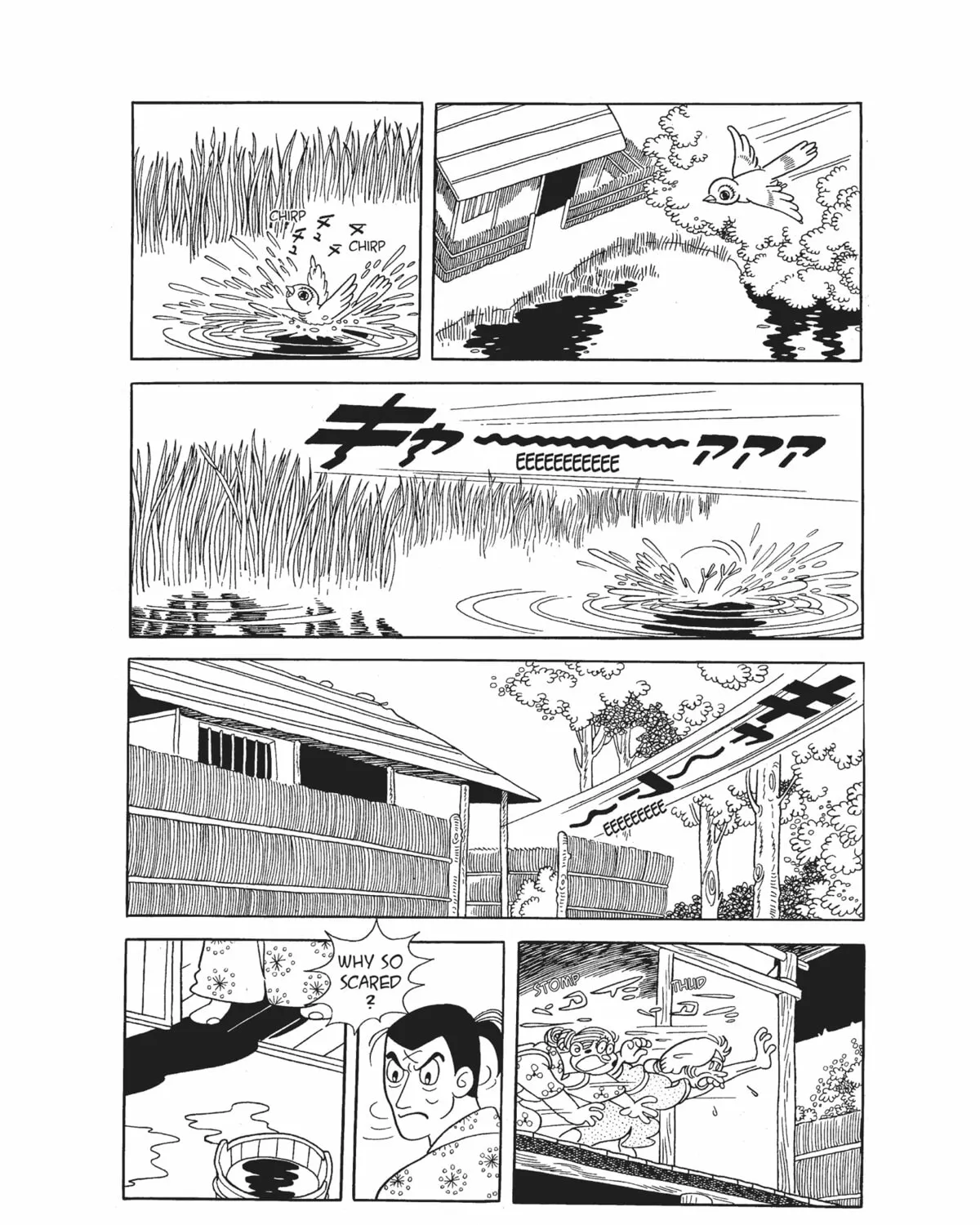 Read Dororo chapter 1 image 24 on Lezhin