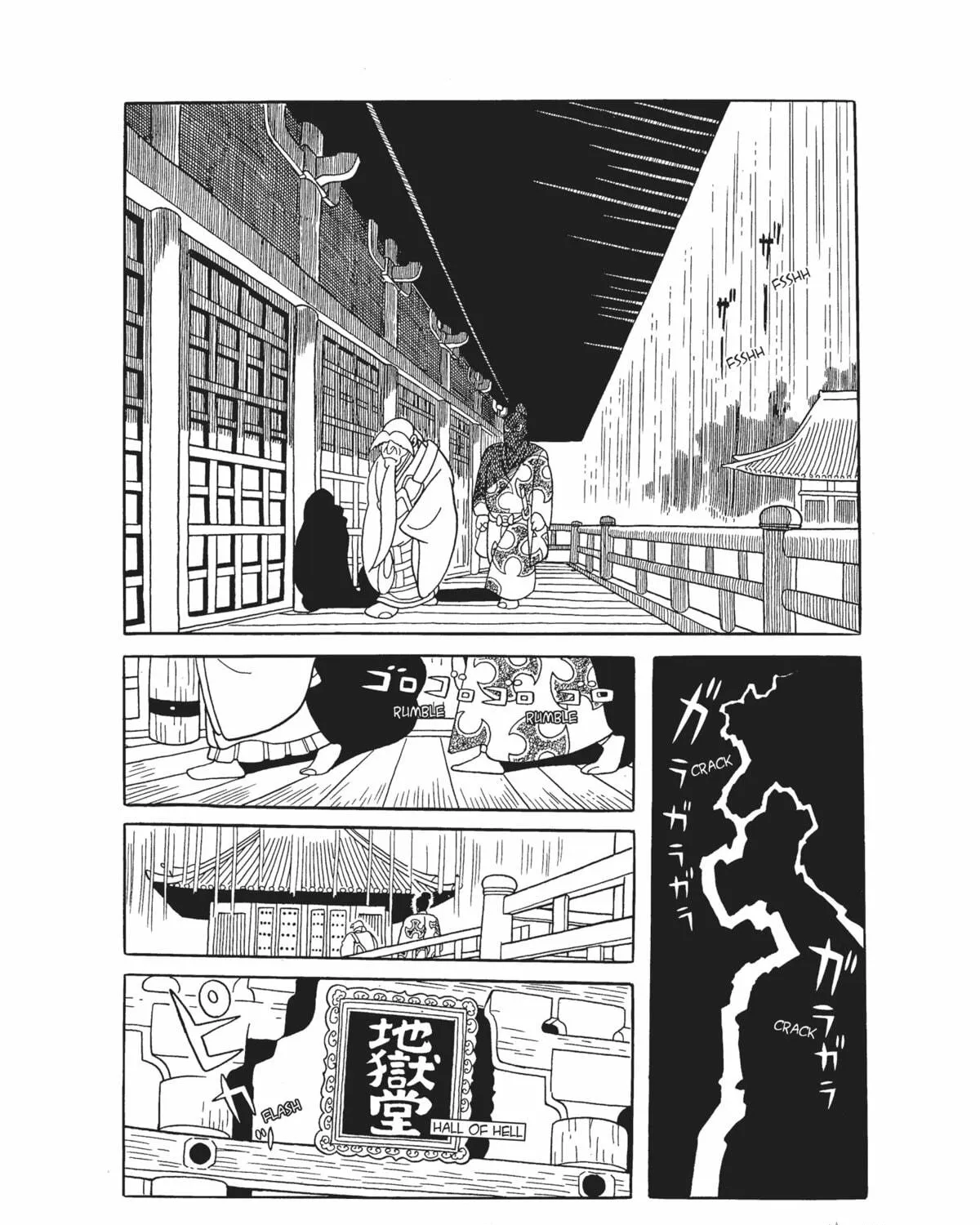 Read Dororo chapter 1 image 4 on Lezhin