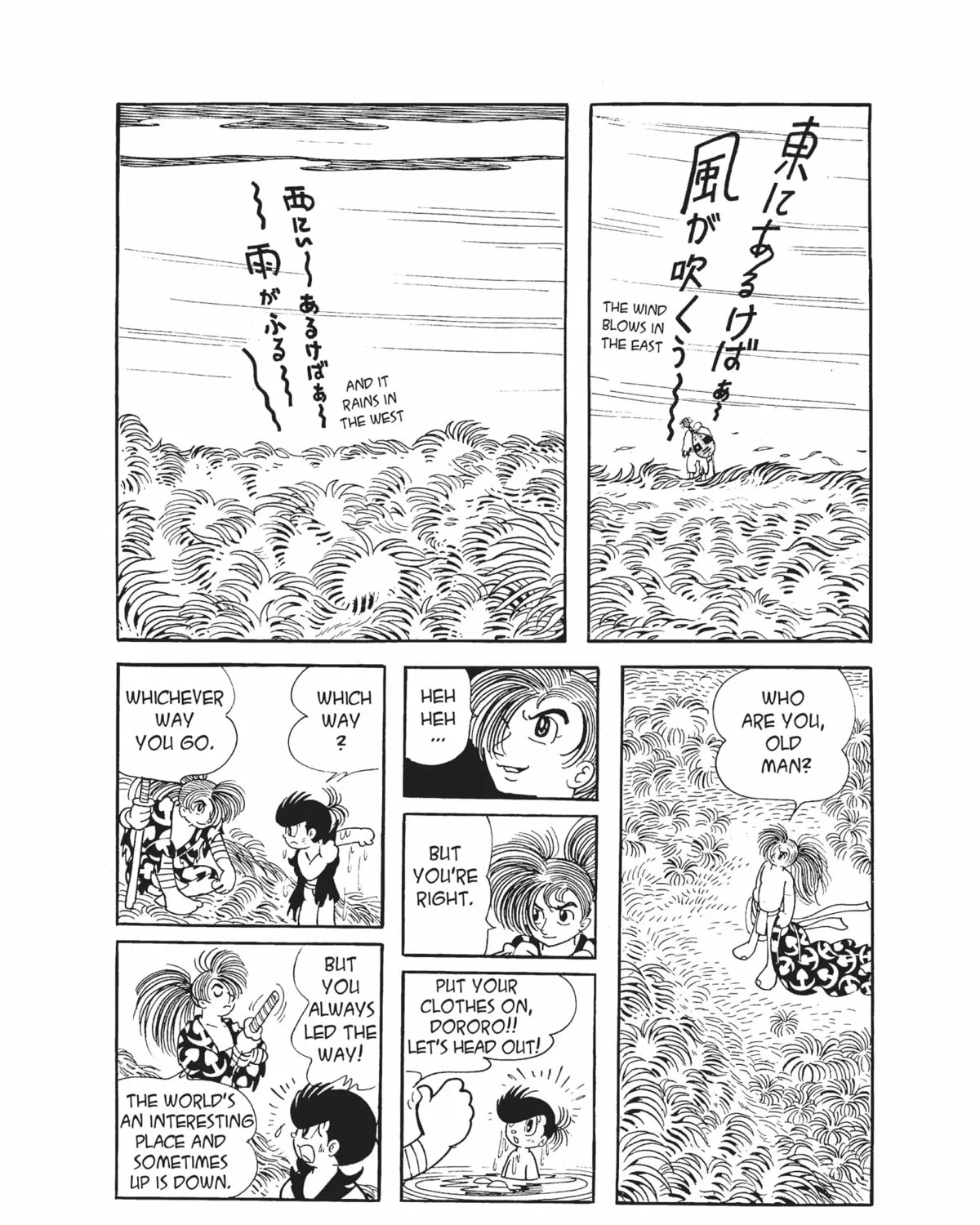 Read Dororo chapter 10 image 146 on Lezhin