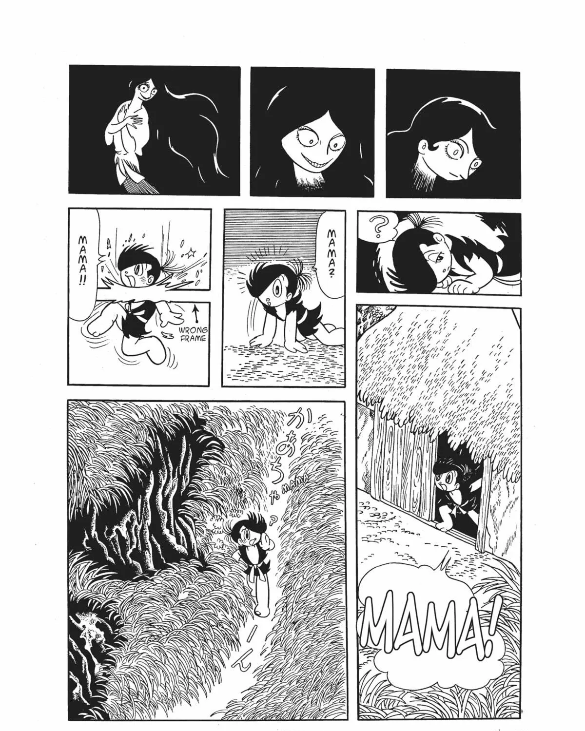 Read Dororo chapter 10 image 38 on Lezhin