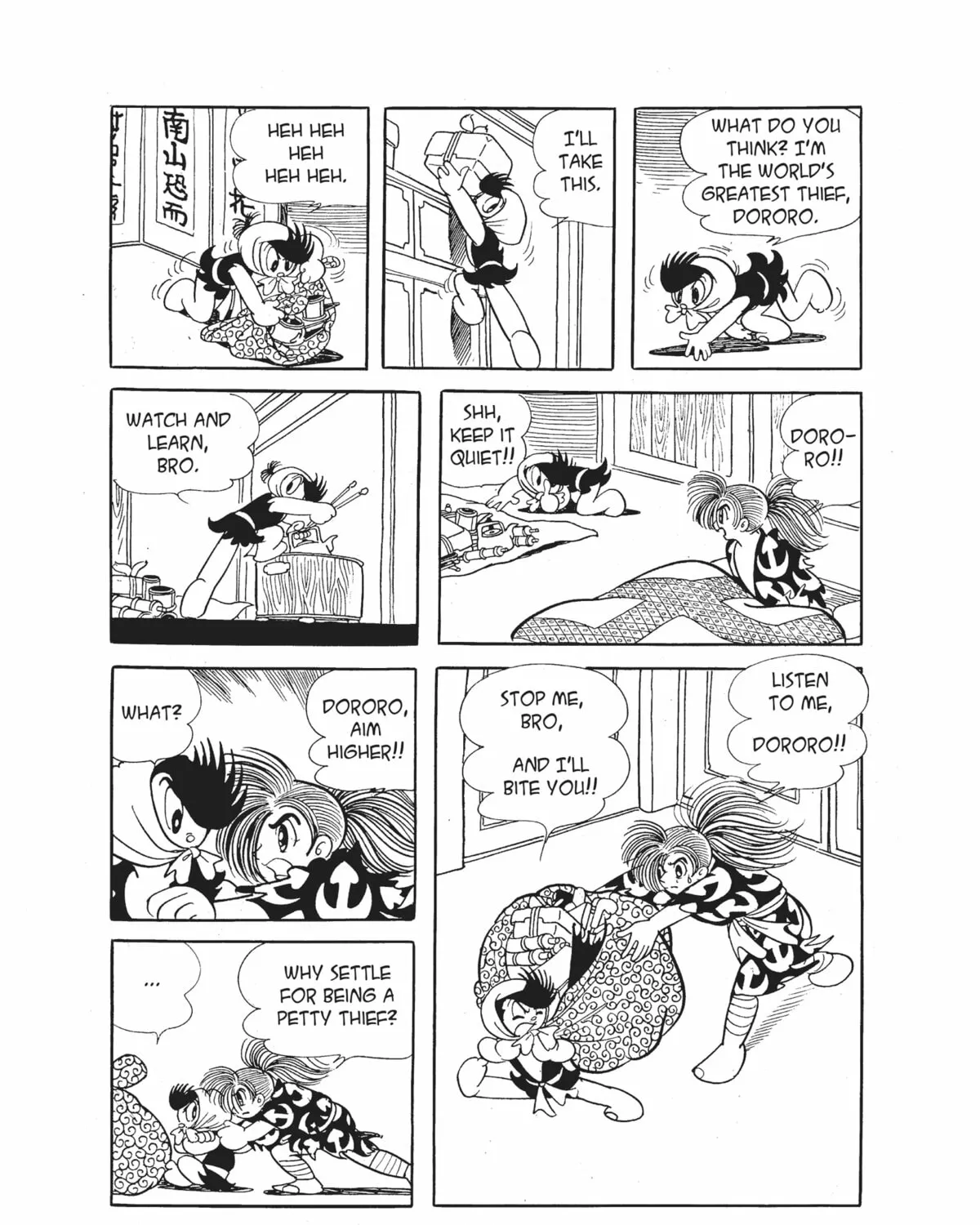 Read Dororo chapter 11 image 42 on Lezhin