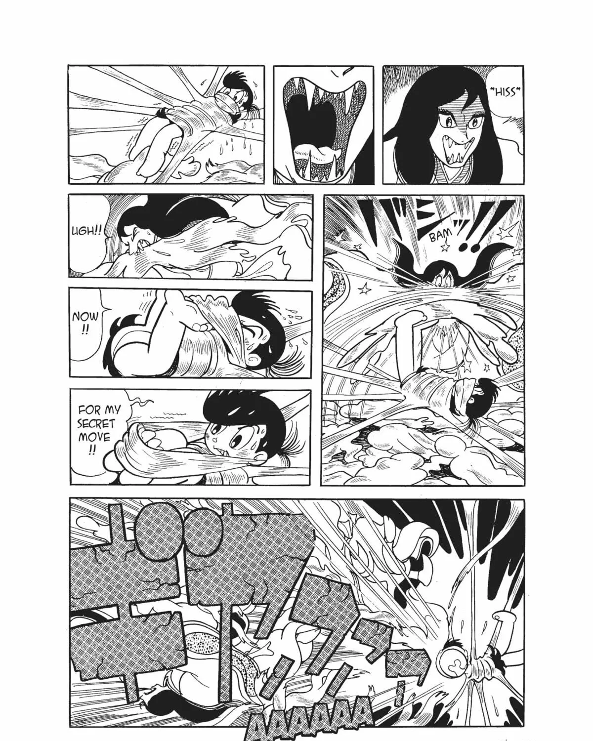 Read Dororo chapter 11 image 78 on Lezhin