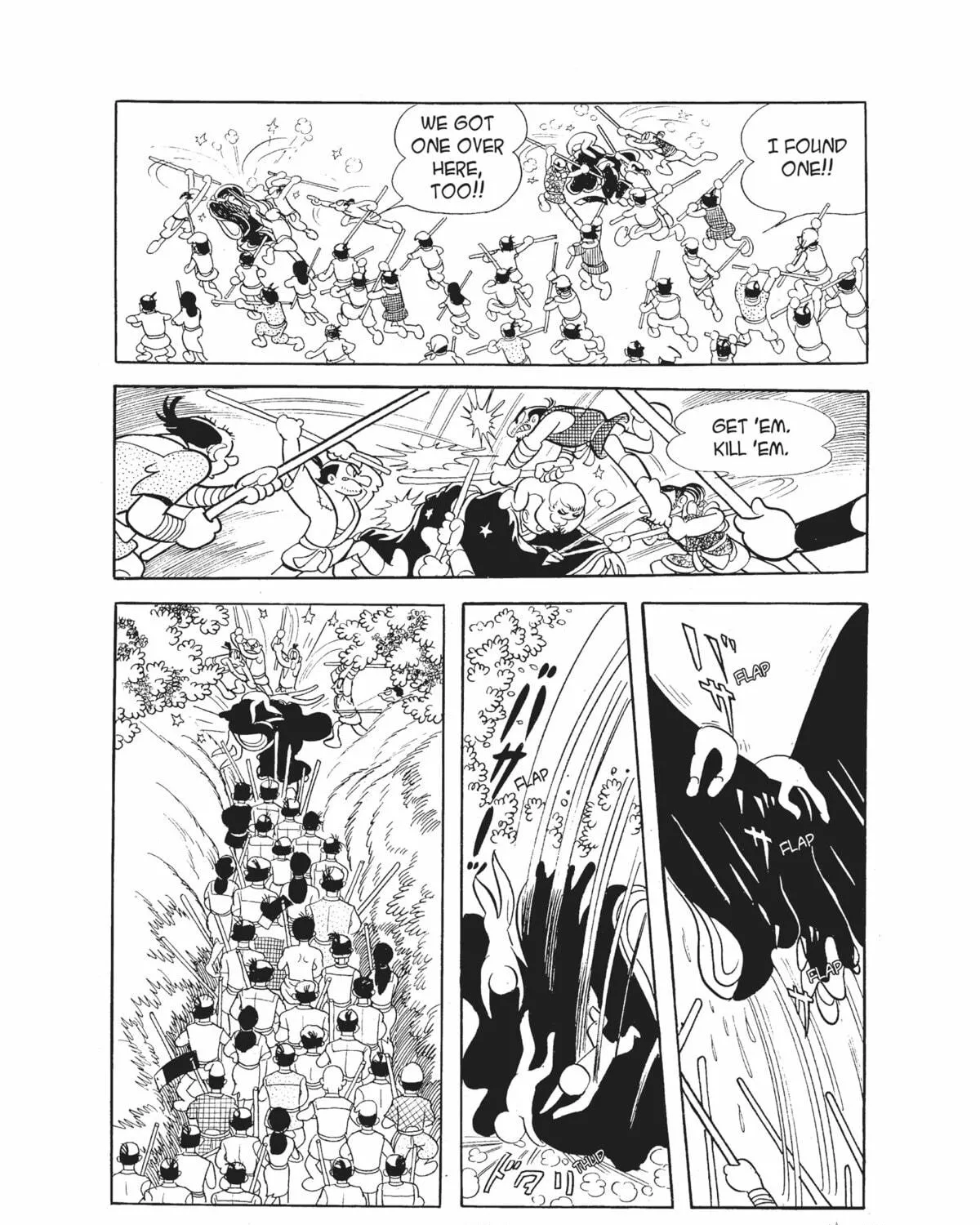 Read Dororo chapter 12 image 34 on Lezhin