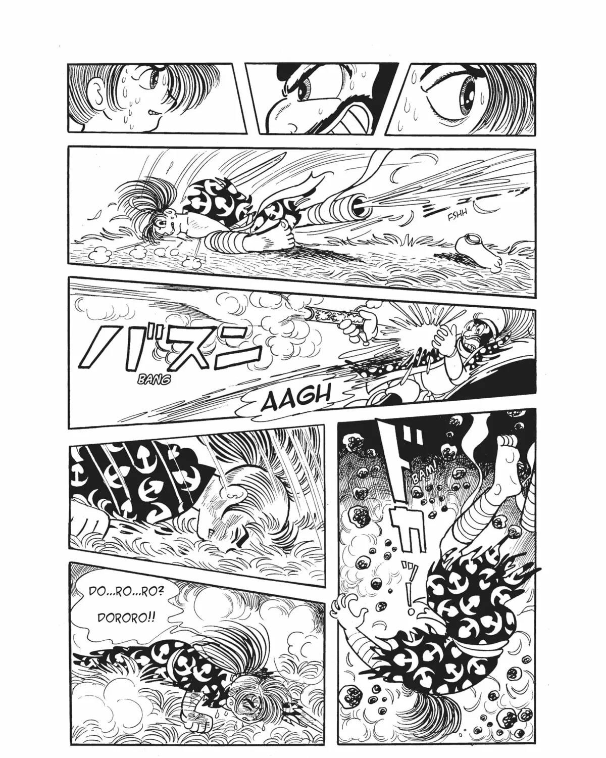 Read Dororo chapter 13 image 12 on Lezhin